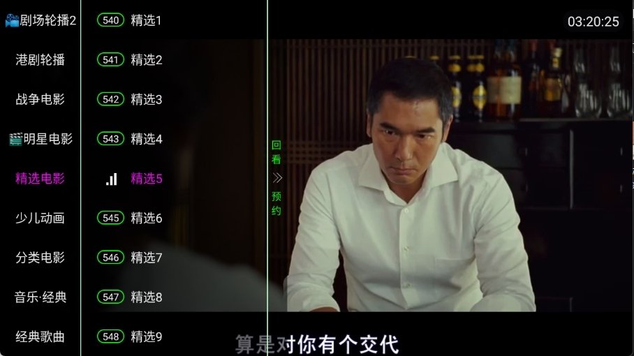 布蕾4K官网最新版  免费安卓版 1