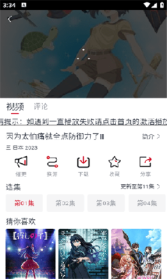 布蕾4K官网最新版  免费安卓版 0