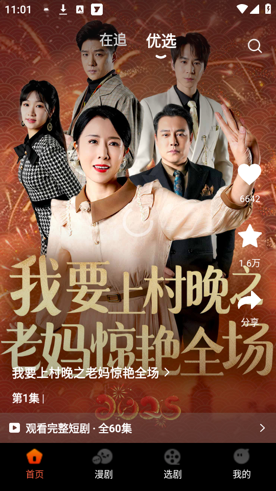 布蕾4K官网最新版  免费安卓版 1