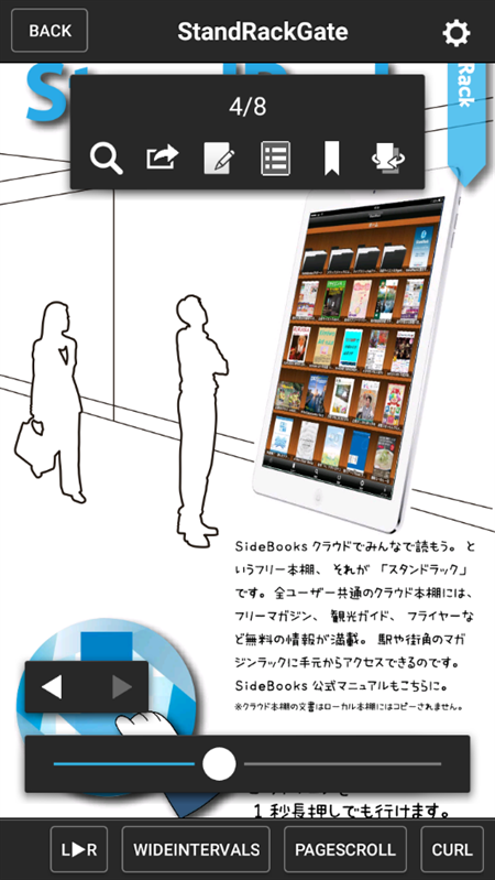 皮皮喵漫画免费阅读下载  免费安卓版 1