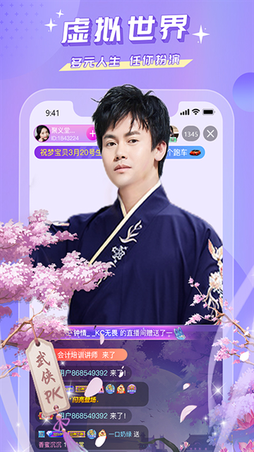 布蕾4K官网最新版  免费安卓版 2