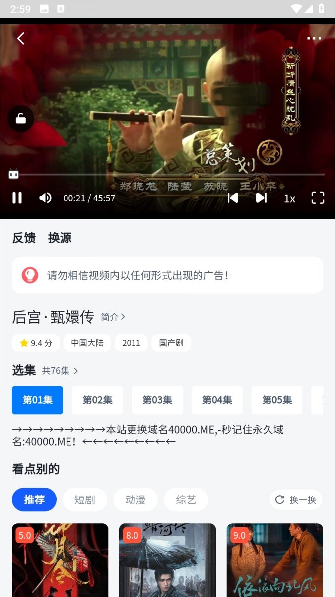 布蕾4K官网最新版  免费安卓版 2