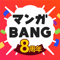 MangaBang官网免费下载