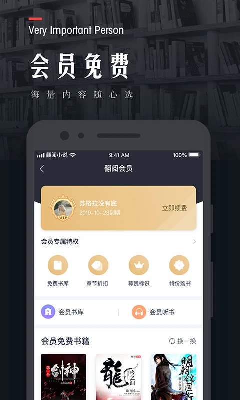 皮皮喵漫画免费阅读下载  免费安卓版 2