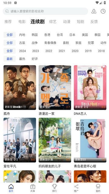 布蕾4K官网最新版  免费安卓版 1