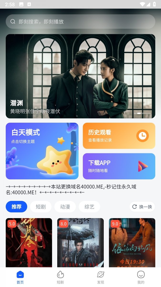 布蕾4K官网最新版  免费安卓版 1