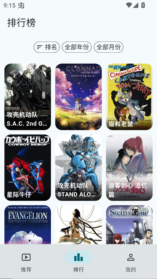 皮皮喵漫画免费阅读下载  免费安卓版 1