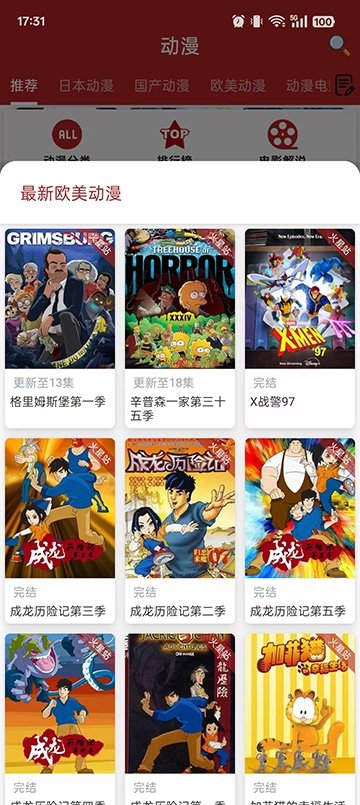 布蕾4K官网最新版  免费安卓版 1