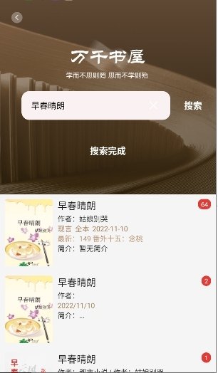 皮皮喵漫画免费阅读下载  免费安卓版 2