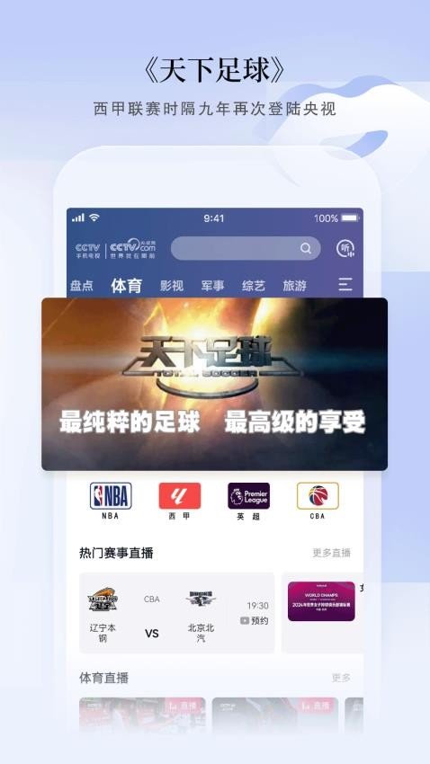 布蕾4K官网最新版  免费安卓版 1