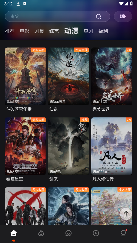 布蕾4K官网最新版  免费安卓版 0