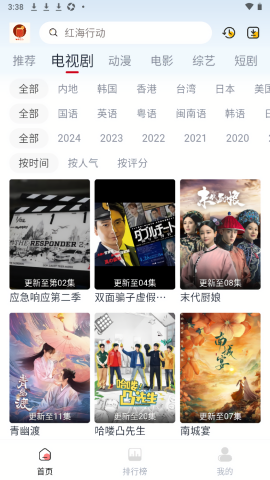 布蕾4K官网最新版  免费安卓版 1