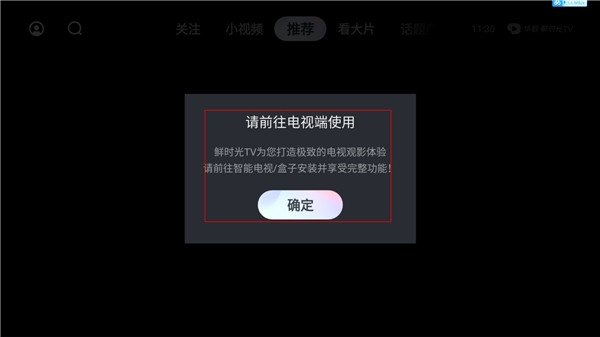 布蕾4K官网最新版  免费安卓版 1