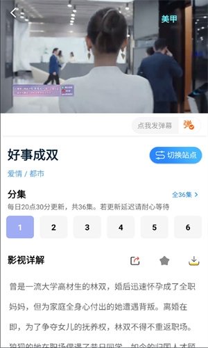 布蕾4K官网最新版  免费安卓版 0