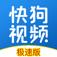 快狗影视大全免费追剧软件下载安装
