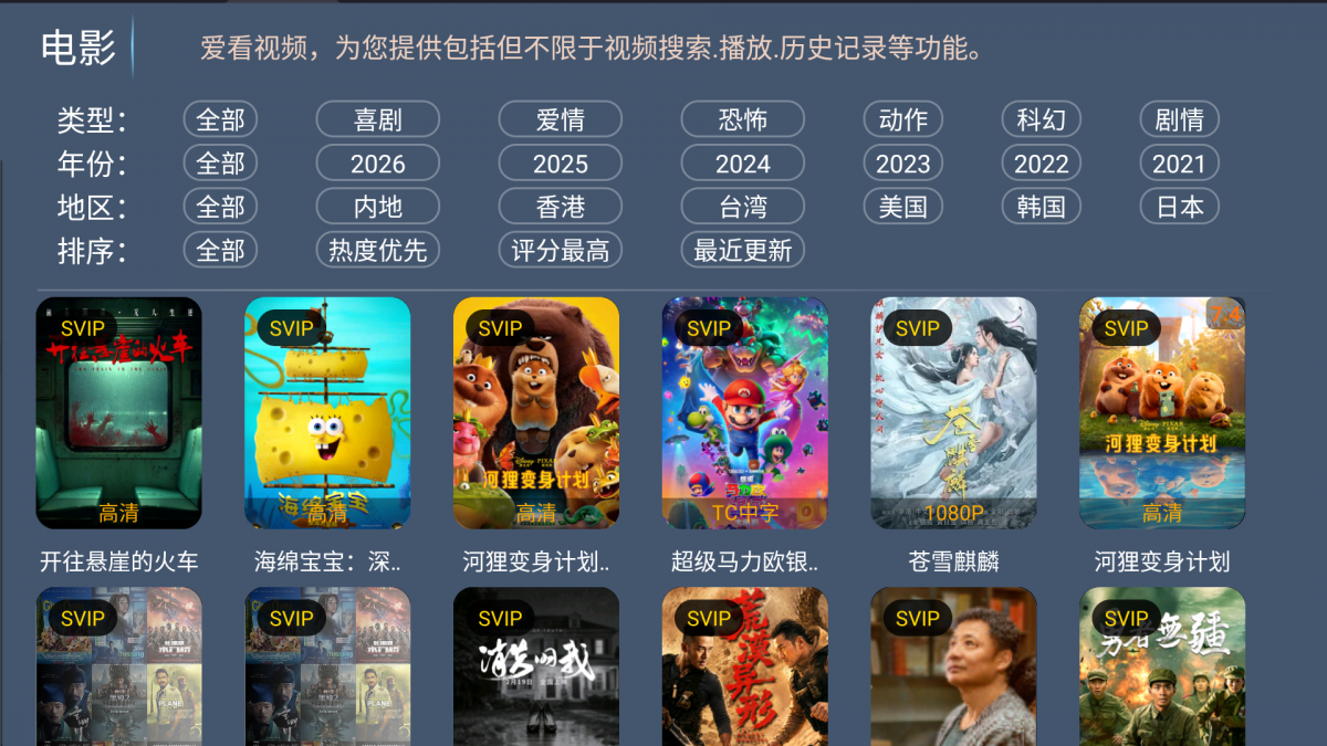 布蕾4K官网最新版  免费安卓版 0