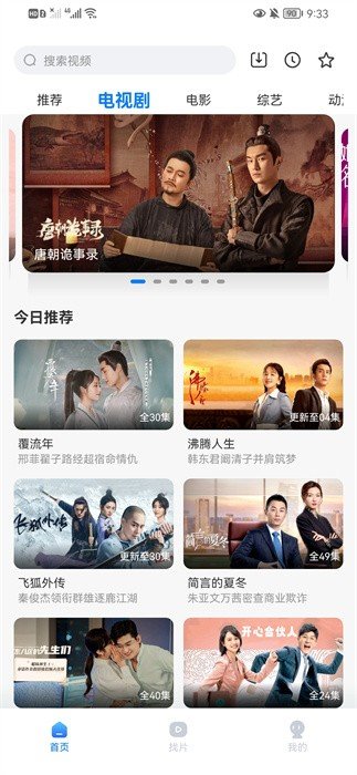 布蕾4K官网最新版  免费安卓版 1