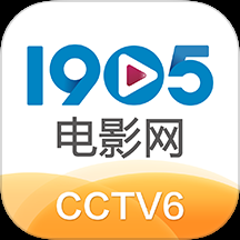1905电影网免费版
