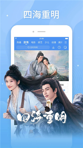 布蕾4K官网最新版  免费安卓版 2