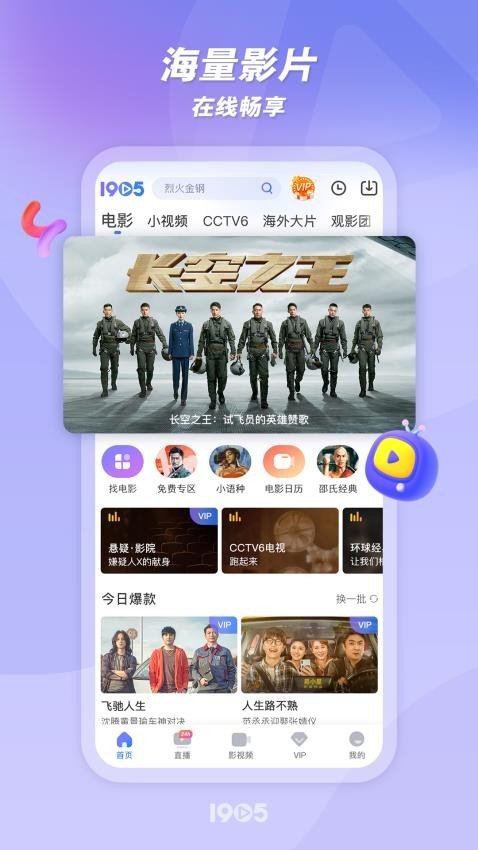 布蕾4K官网最新版  免费安卓版 0