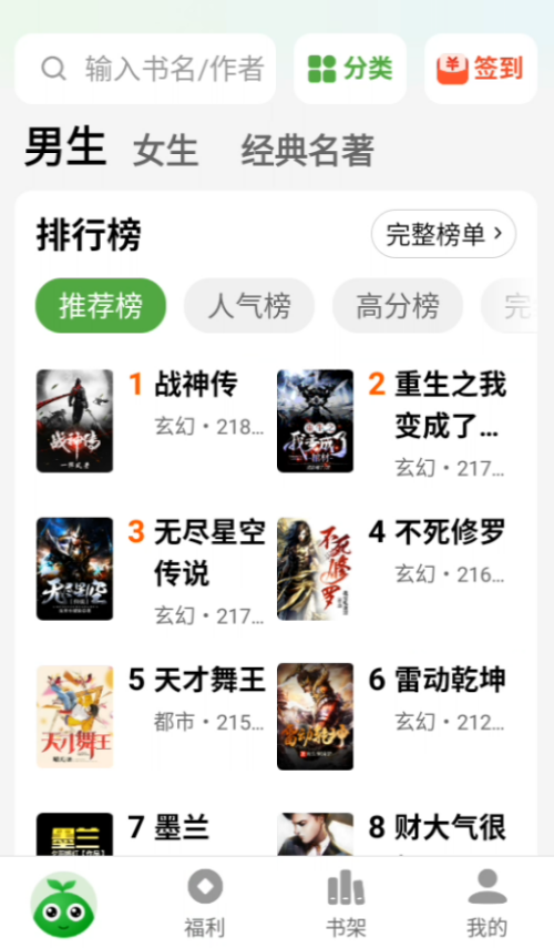 皮皮喵漫画免费阅读下载  免费安卓版 1
