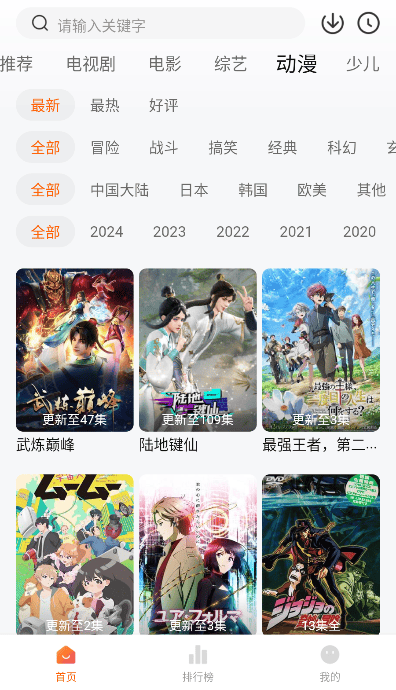 布蕾4K官网最新版  免费安卓版 2