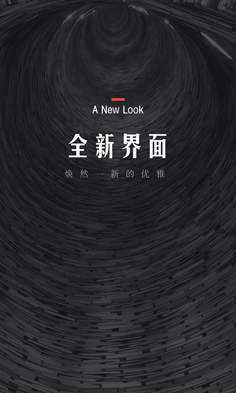 皮皮喵漫画免费阅读下载  免费安卓版 0