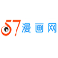 57漫画免费官方版