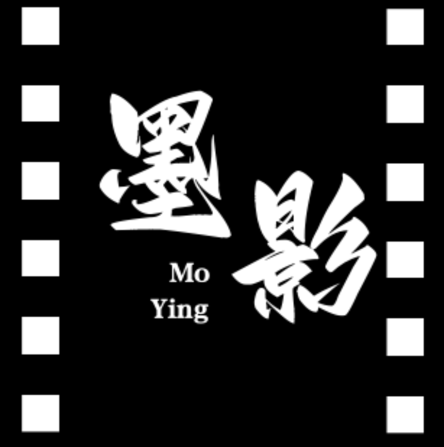 墨影app官方版