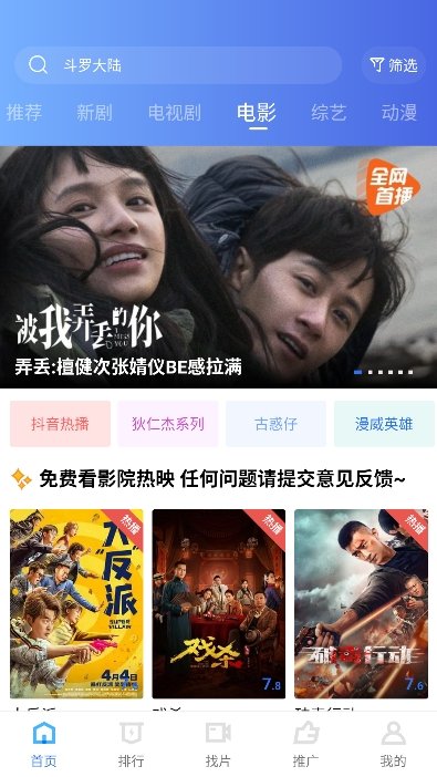 布蕾4K官网最新版  免费安卓版 1