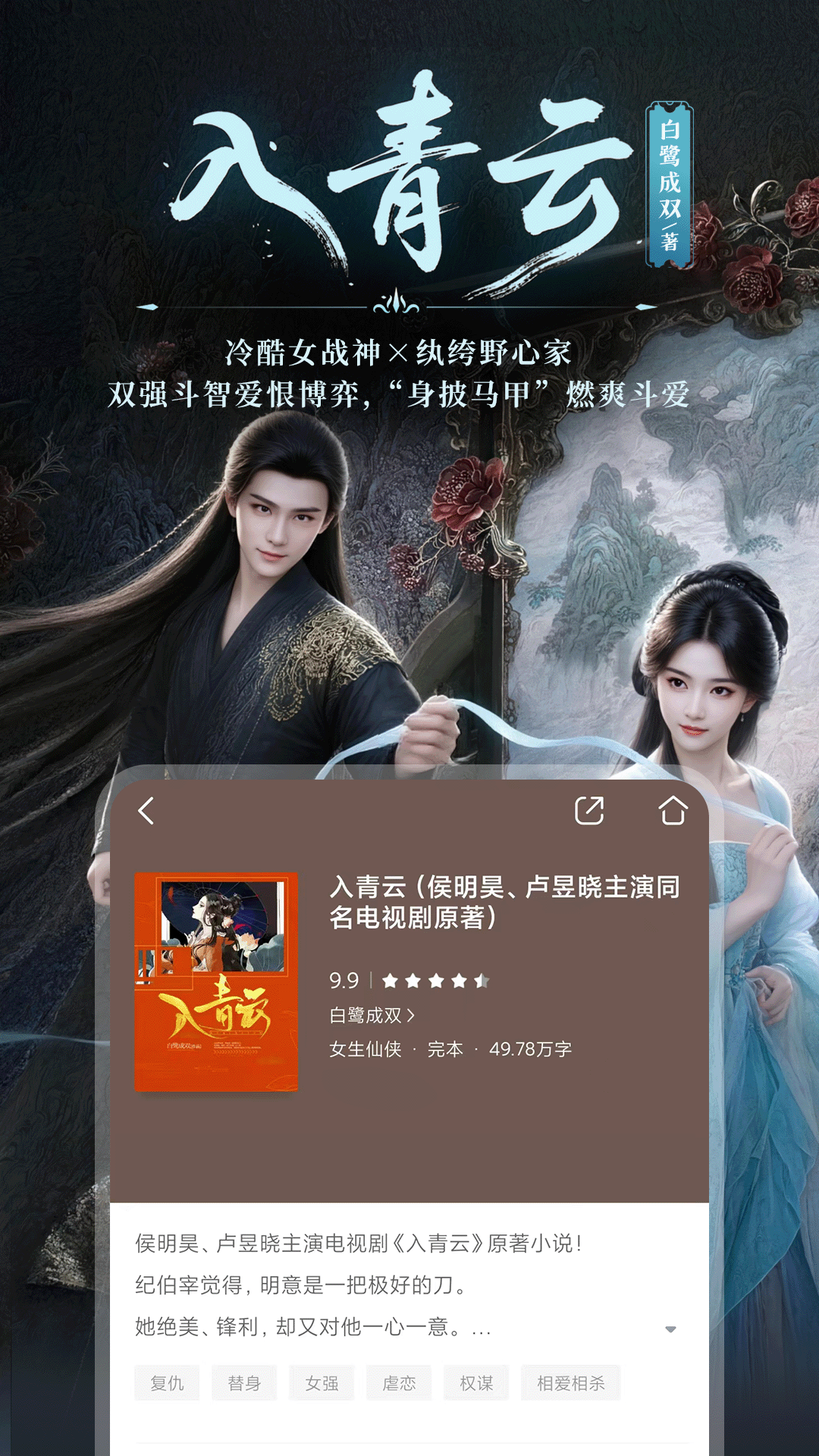 1763512901540088.png img_localize_e46dae7d282d5642af6a81237a56abb4_1080x1920.png