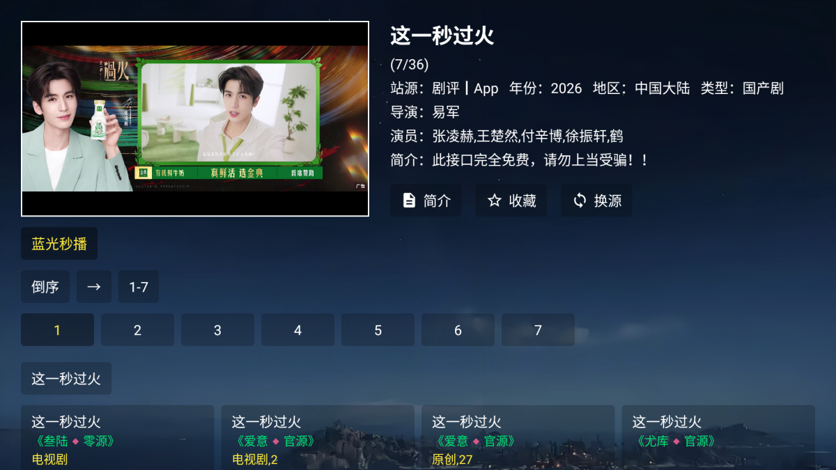 布蕾4K官网最新版  免费安卓版 1