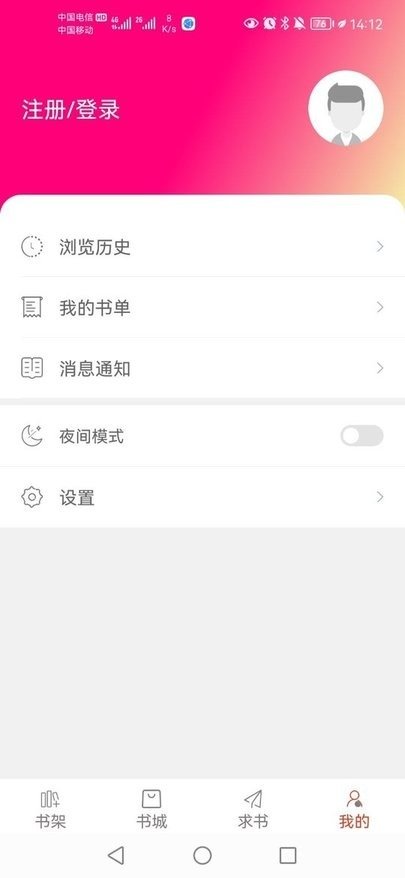 皮皮喵漫画免费阅读下载  免费安卓版 0