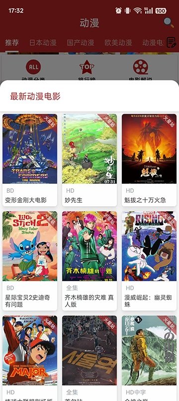 布蕾4K官网最新版  免费安卓版 0