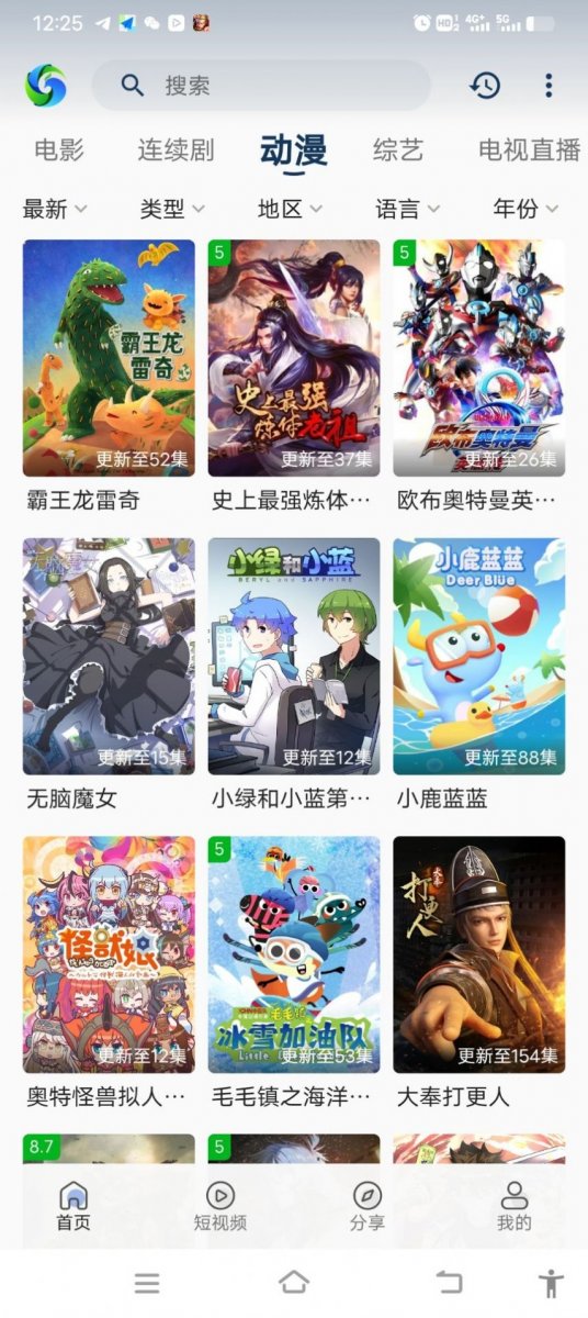 布蕾4K官网最新版  免费安卓版 0