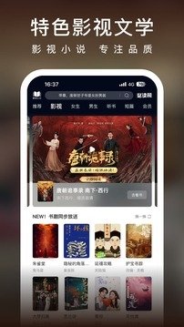 皮皮喵漫画免费阅读下载  免费安卓版 0