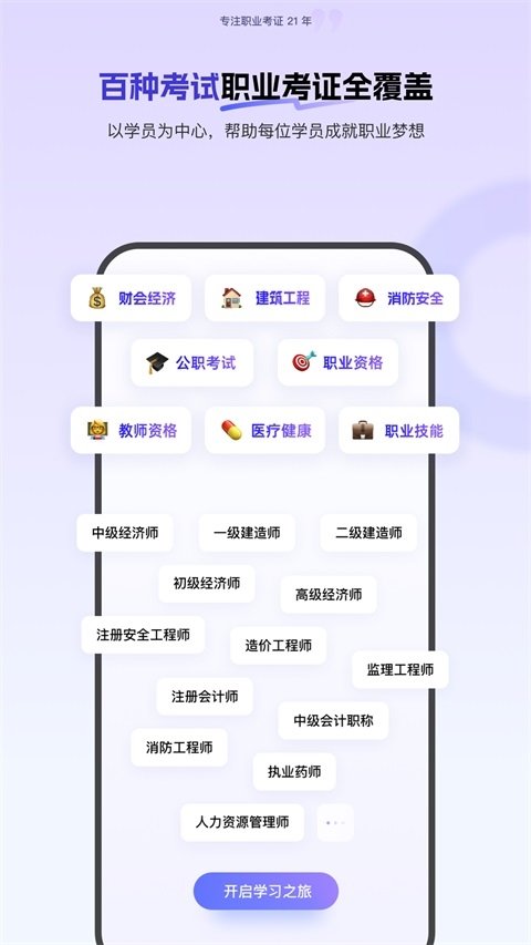 皮皮喵漫画免费阅读下载  免费安卓版 3