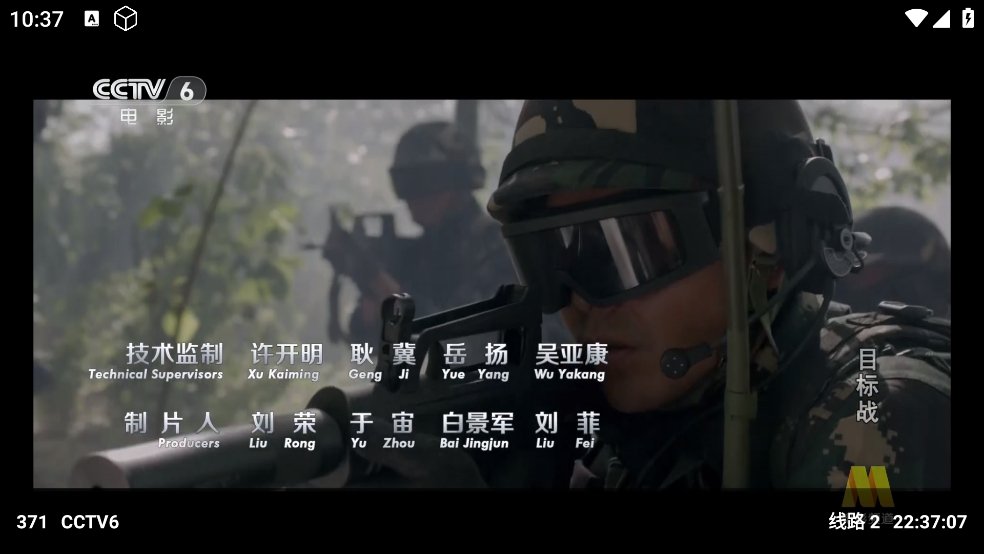 布蕾4K官网最新版  免费安卓版 3