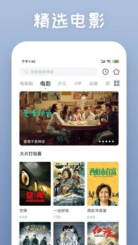 布蕾4K官网最新版  免费安卓版 0