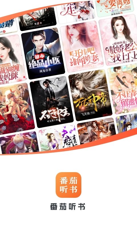 皮皮喵漫画免费阅读下载  免费安卓版 1