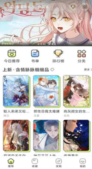 皮皮喵漫画免费阅读下载  免费安卓版 0