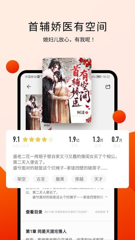 皮皮喵漫画免费阅读下载  免费安卓版 0