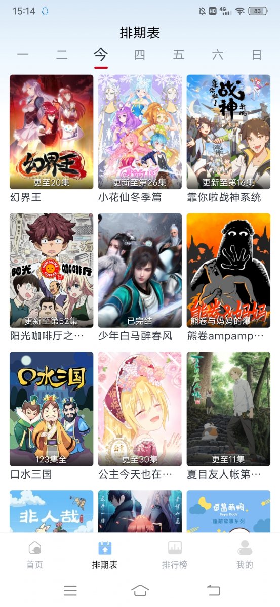 布蕾4K官网最新版  免费安卓版 2