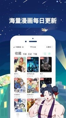 皮皮喵漫画免费阅读下载  免费安卓版 0