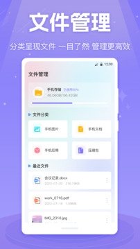 布蕾4K官网最新版  免费安卓版 1