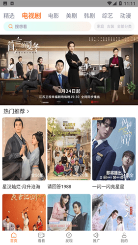 布蕾4K官网最新版  免费安卓版 0
