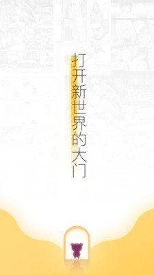 皮皮喵漫画免费阅读下载  免费安卓版 2