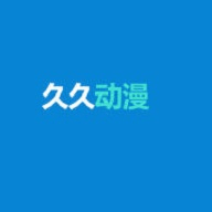 久久动漫app下载安装