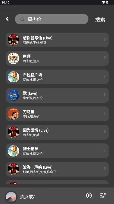 布蕾4K官网最新版  免费安卓版 0
