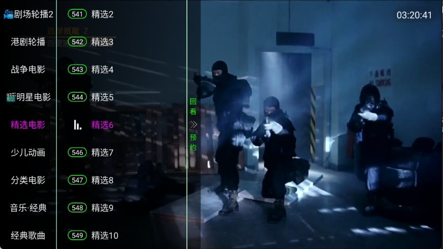 布蕾4K官网最新版  免费安卓版 0